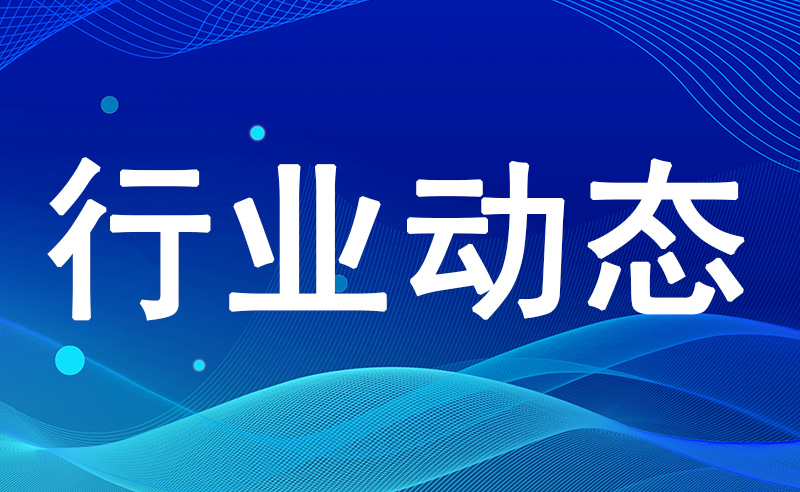 重庆认证服务机构推送新闻—惠企助企 重庆持续打造公证服务企业新模式