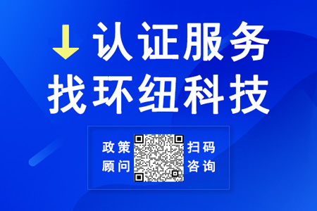 如何标准化认证售后服务